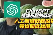 ai吃瓜娱乐,揭秘虚拟世界中的“娱乐圈”风云